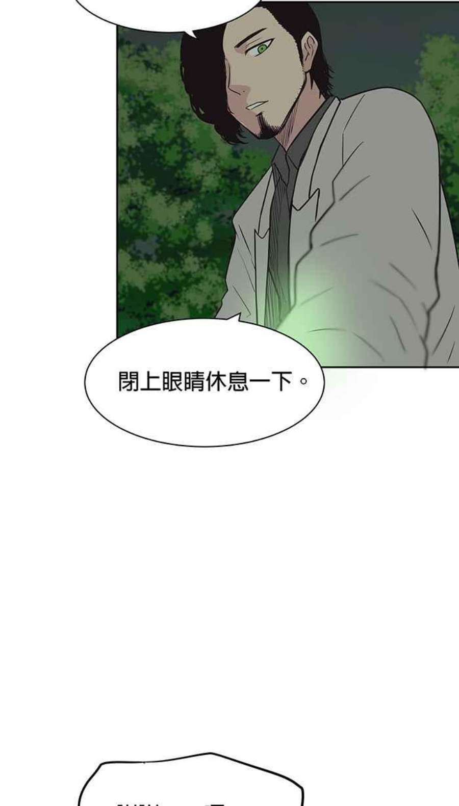 引路人63条路 丢人现眼