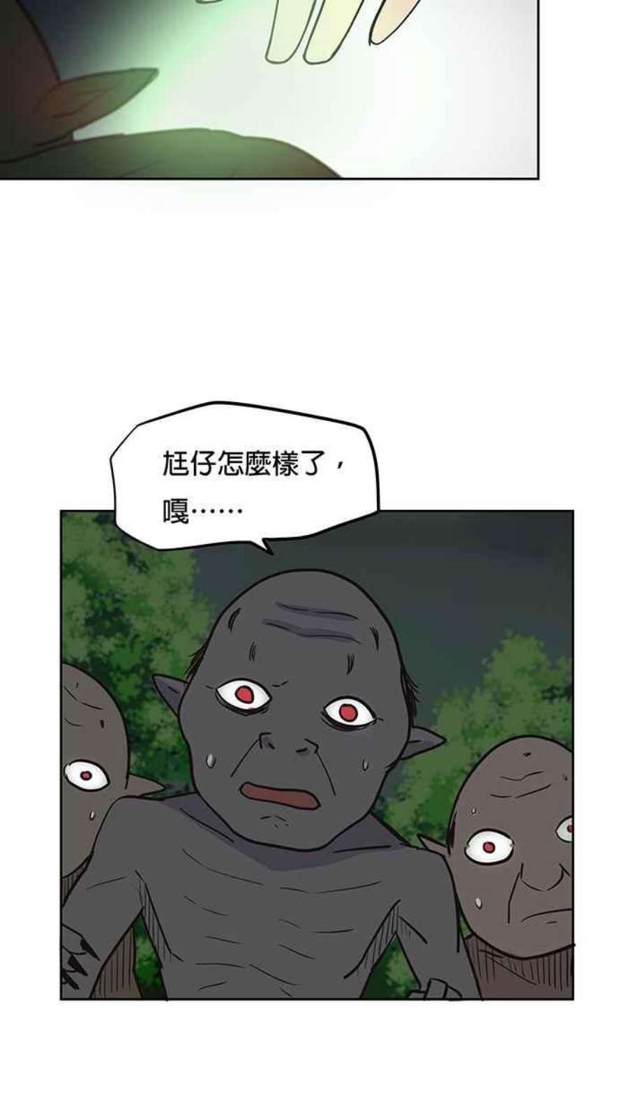 引路人63条路 丢人现眼