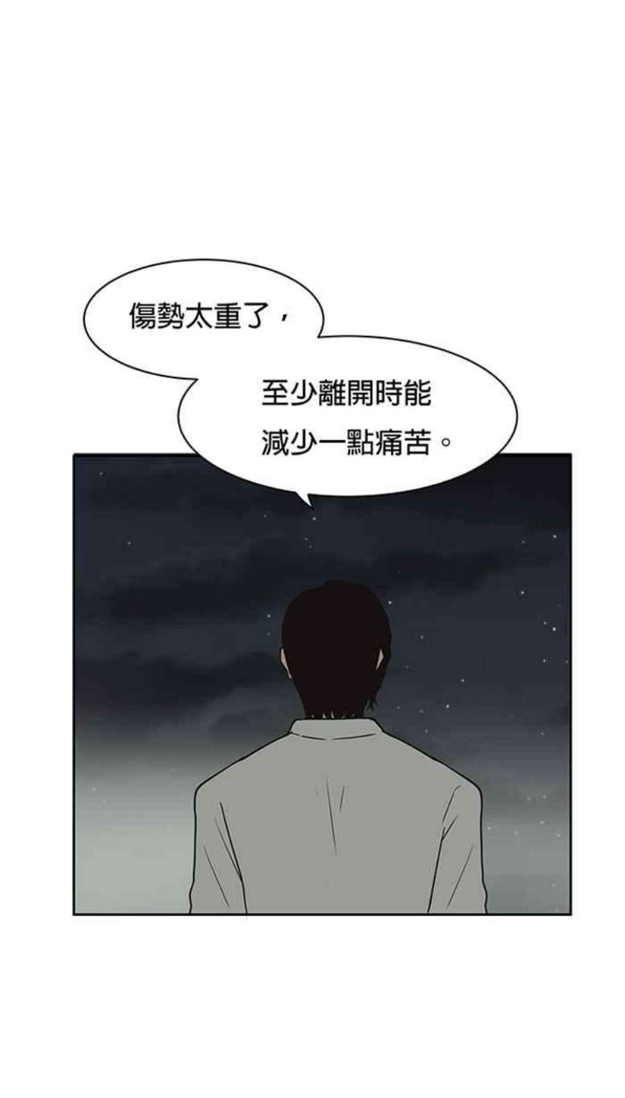 引路人63条路 丢人现眼