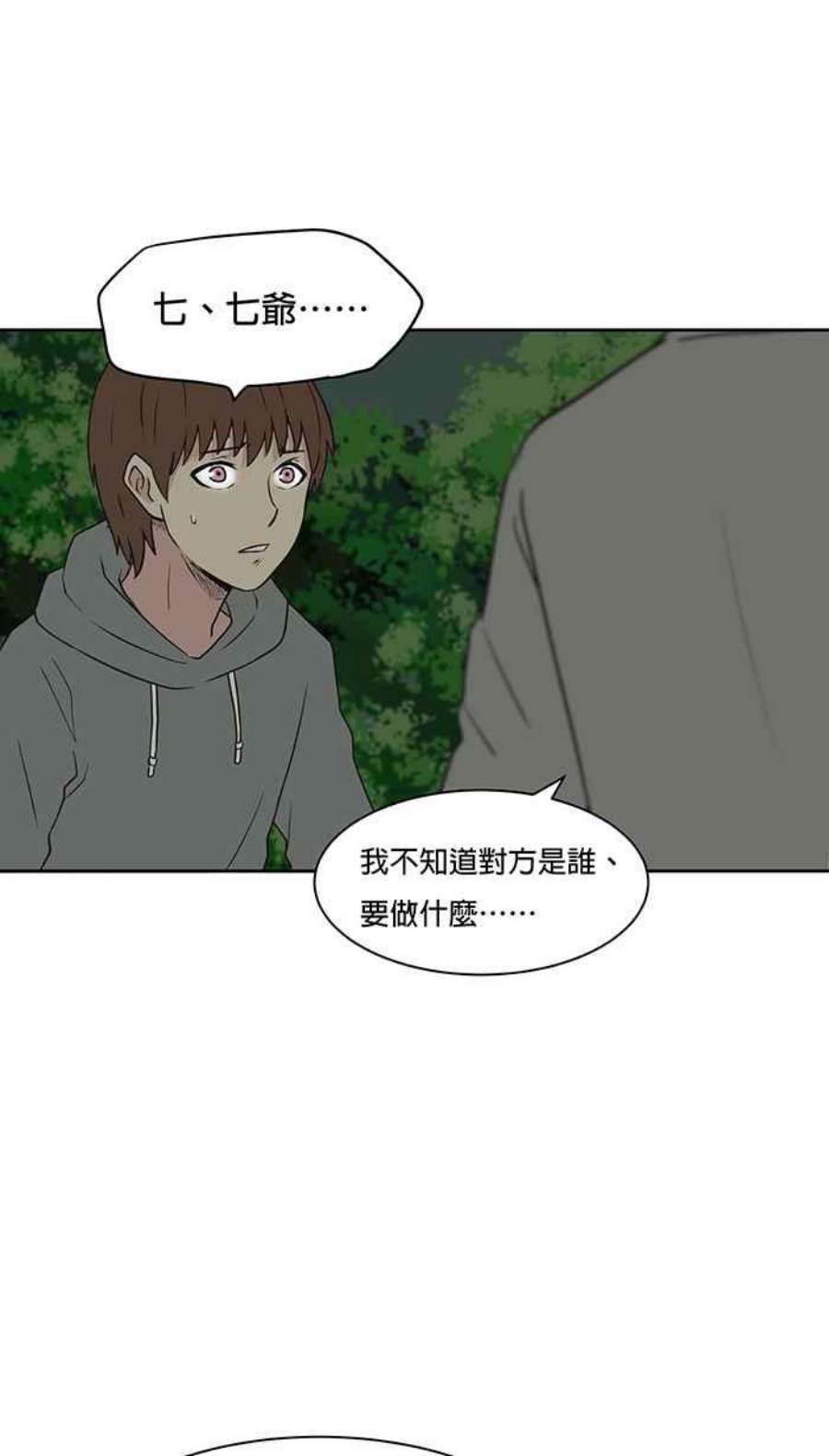 引路人63条路 丢人现眼