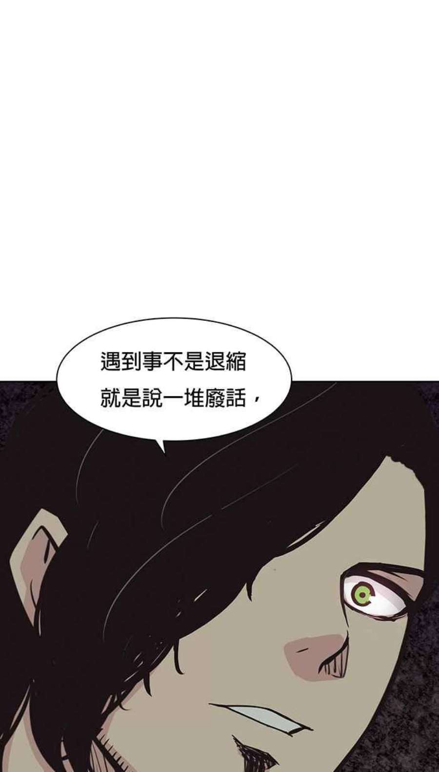 引路人63条路 丢人现眼