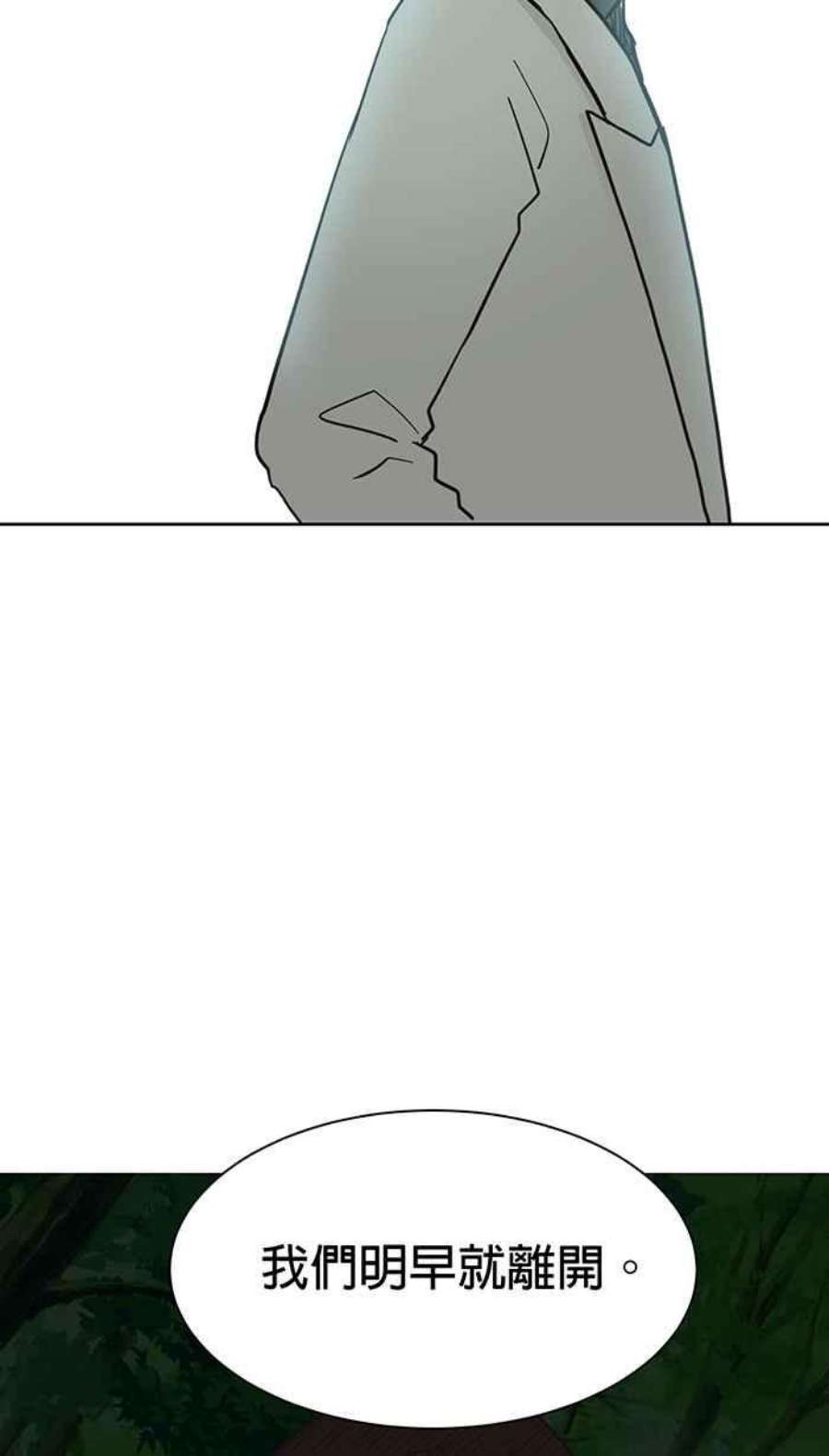 引路人63条路 丢人现眼