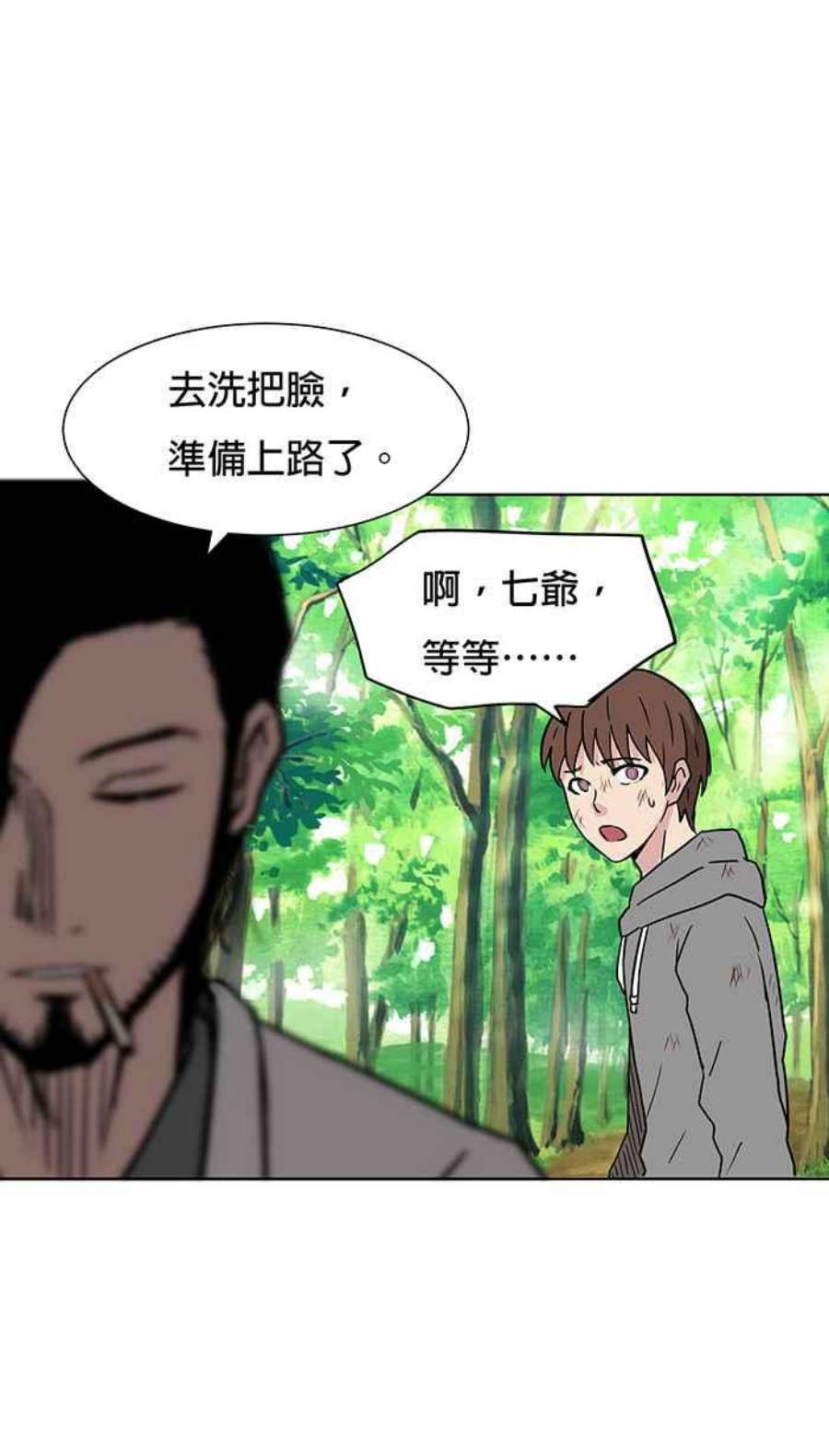 引路人64条路 纪念