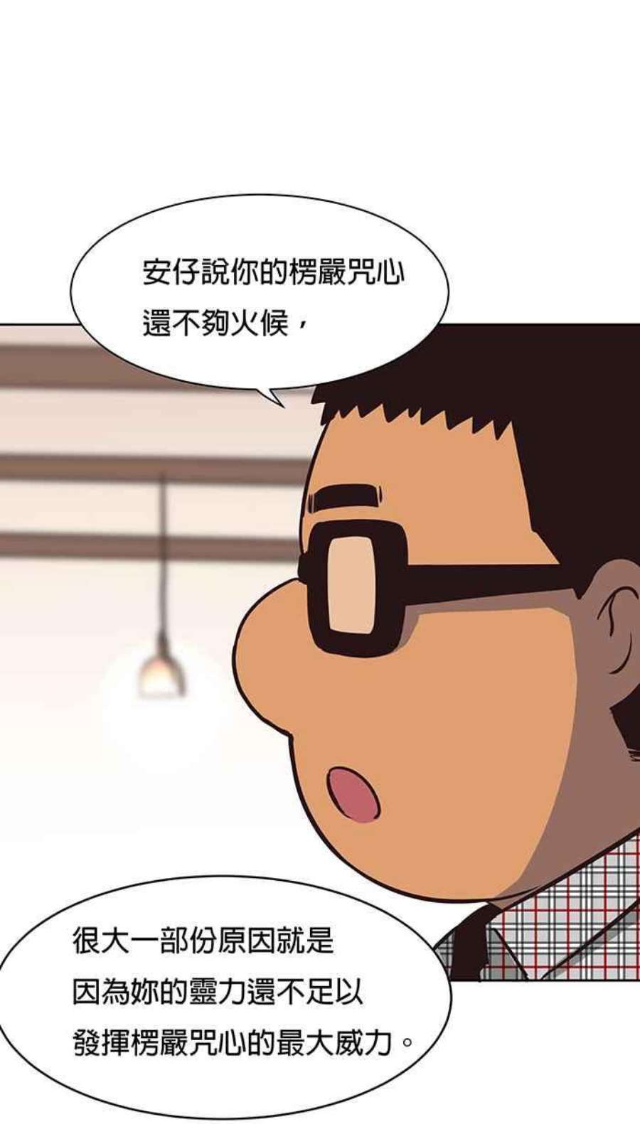 引路人65条路 激发