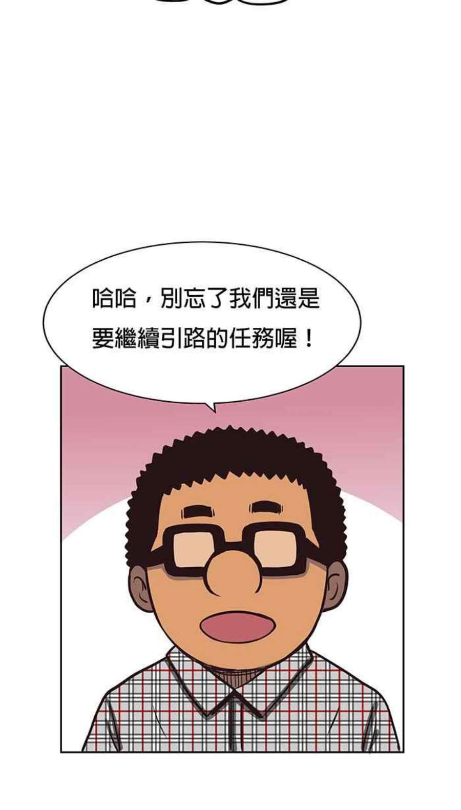 引路人65条路 激发