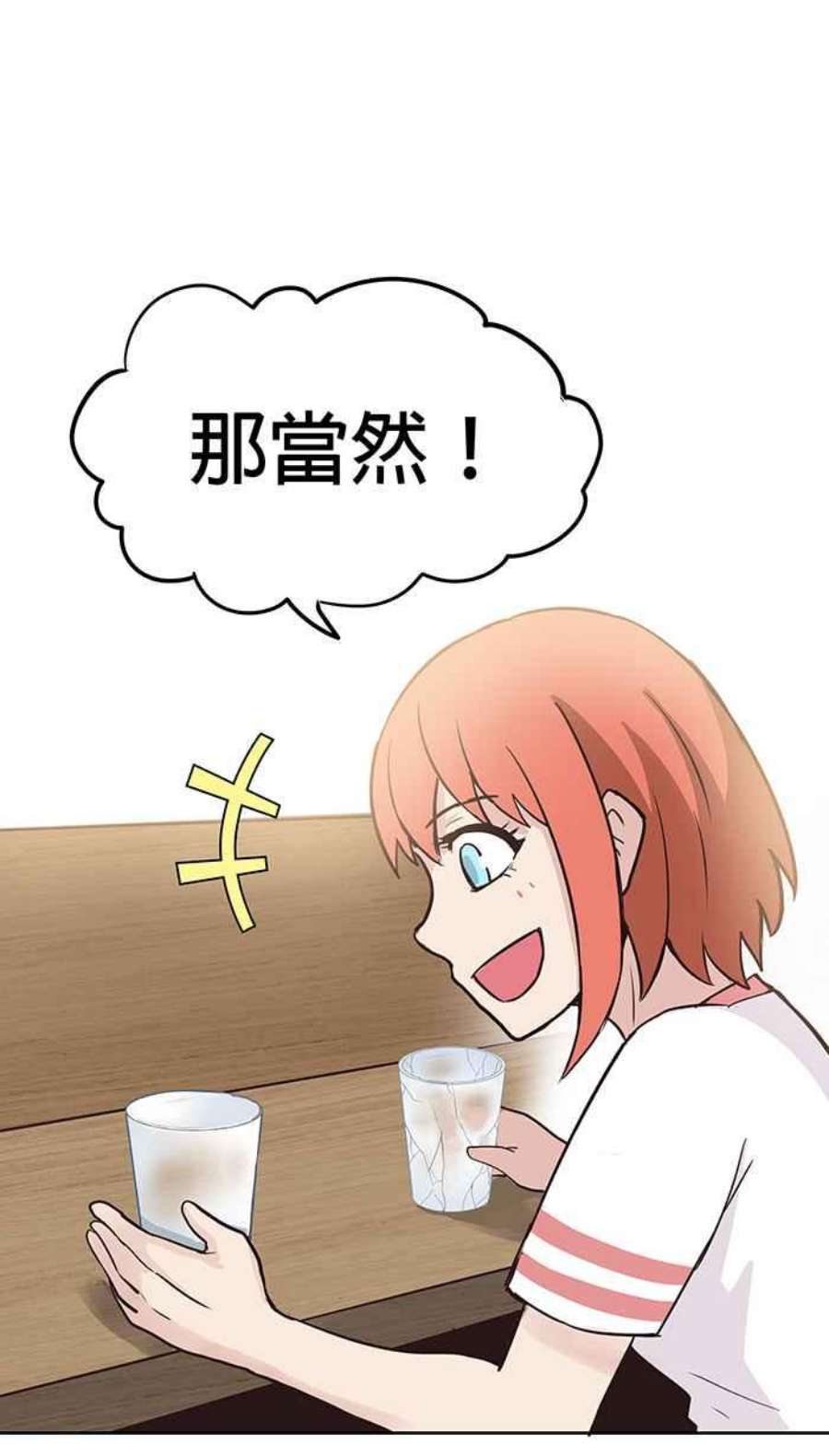 引路人65条路 激发
