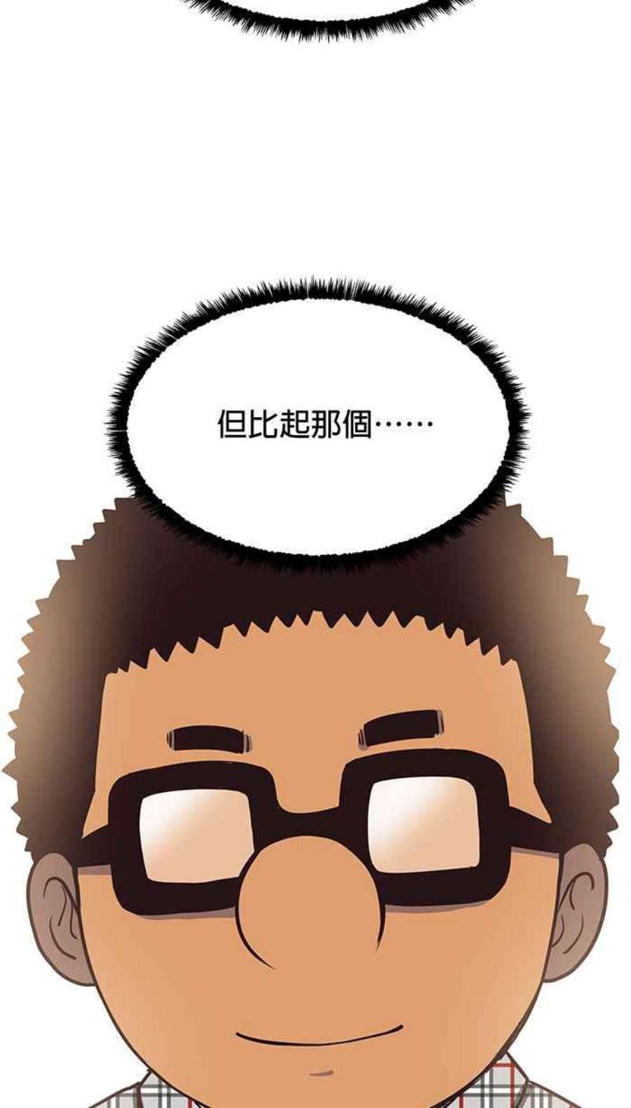 引路人65条路 激发