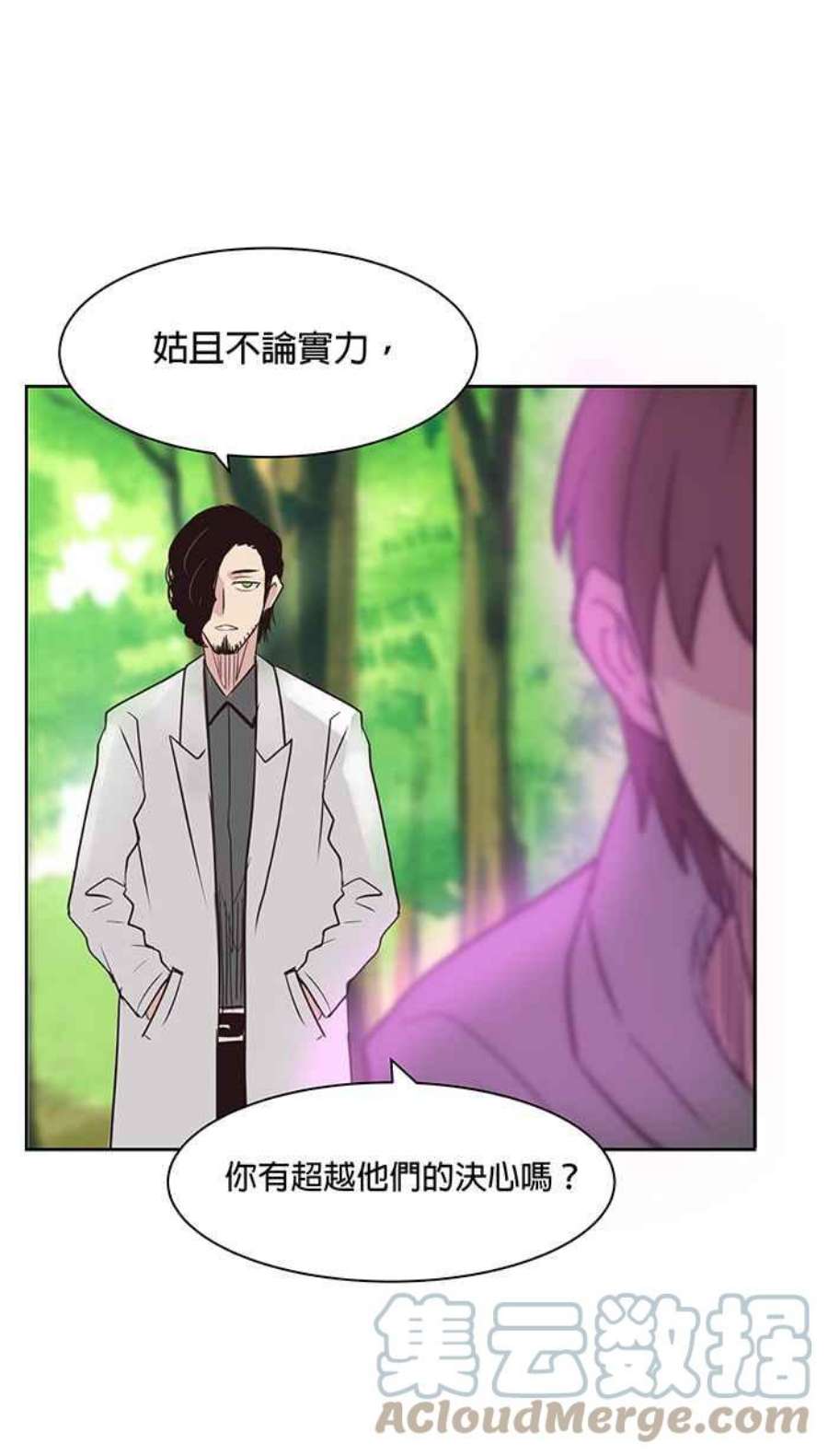 引路人65条路 激发