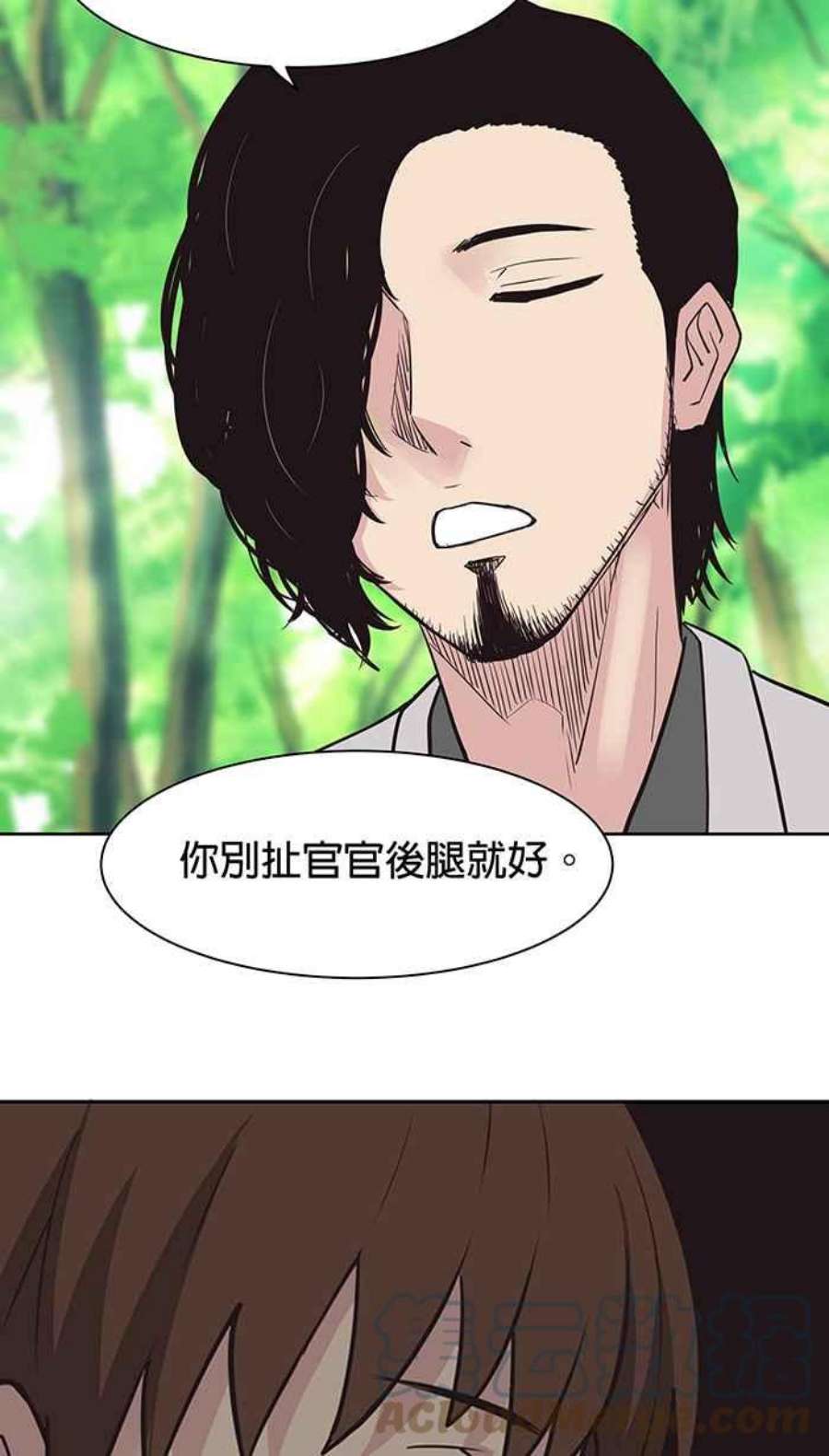 引路人65条路 激发