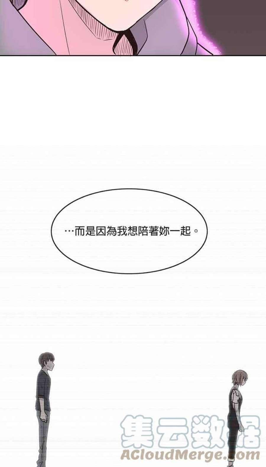 引路人65条路 激发