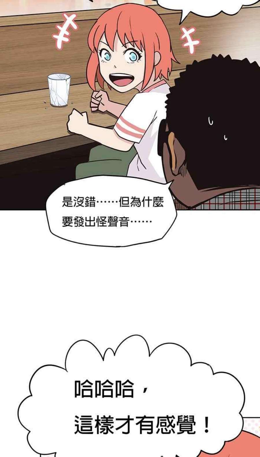 引路人65条路 激发