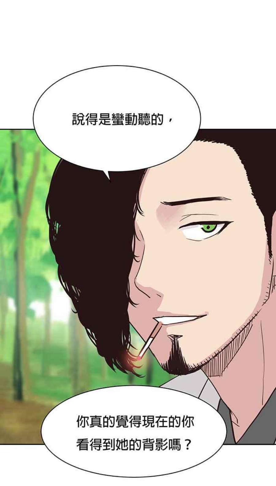 引路人65条路 激发