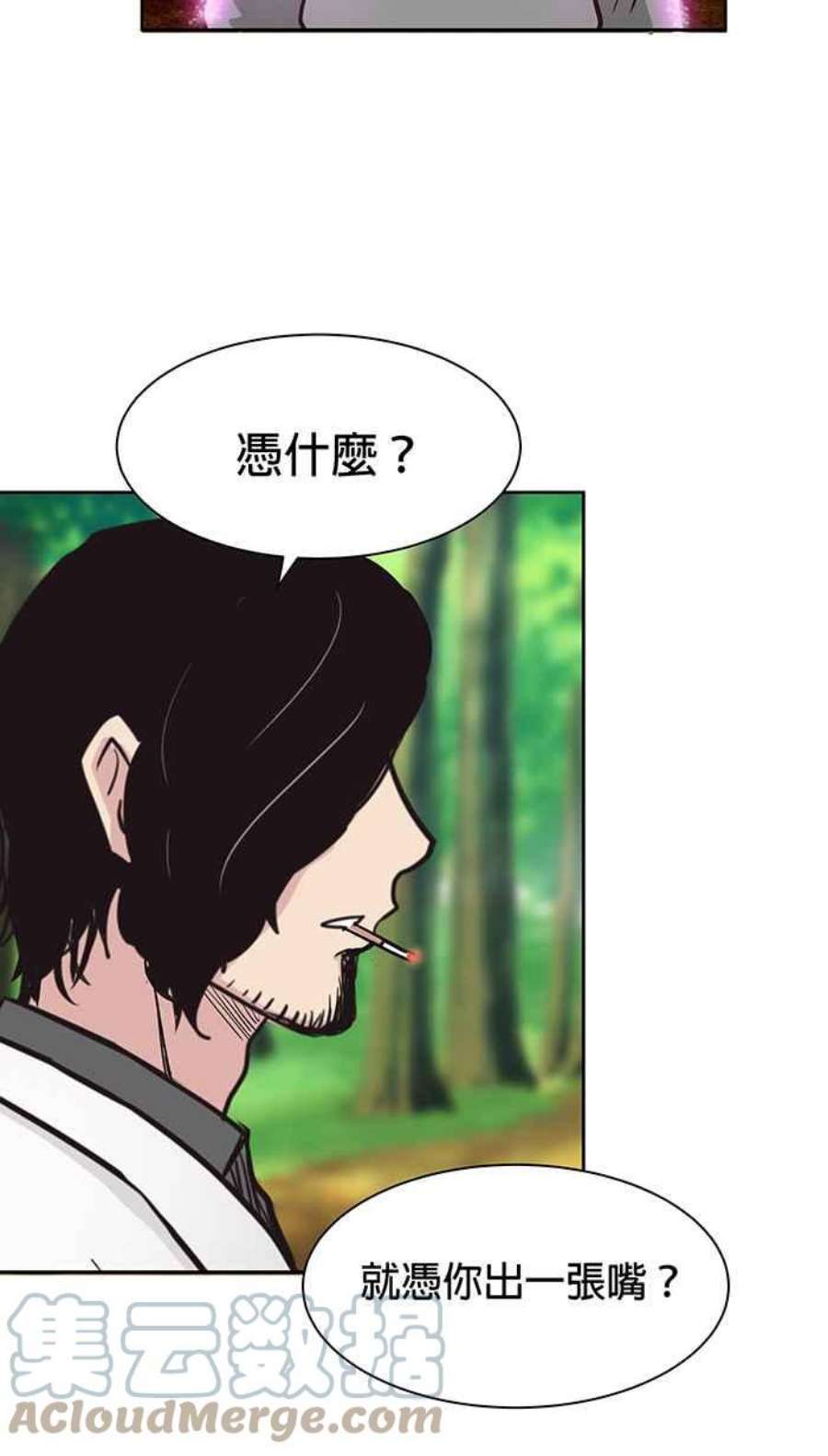 引路人65条路 激发