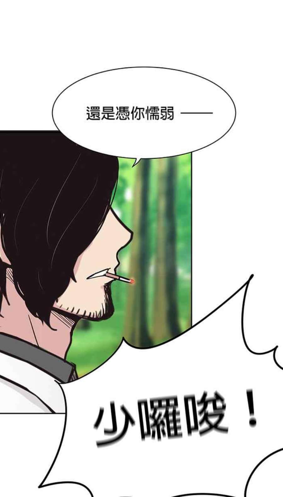 引路人65条路 激发