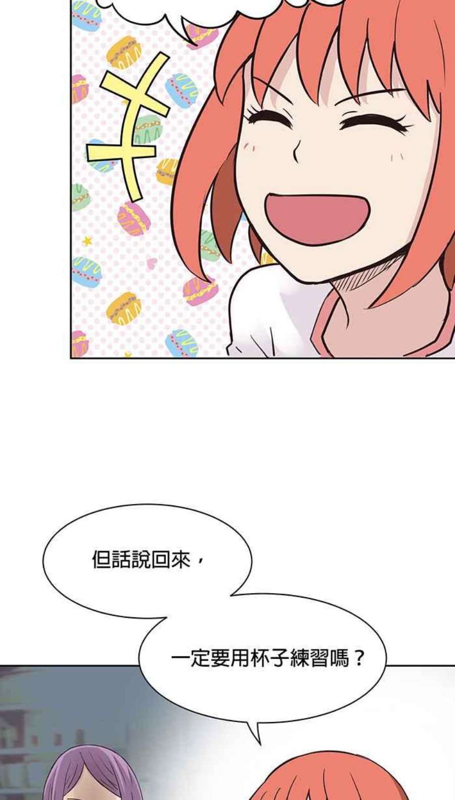 引路人65条路 激发