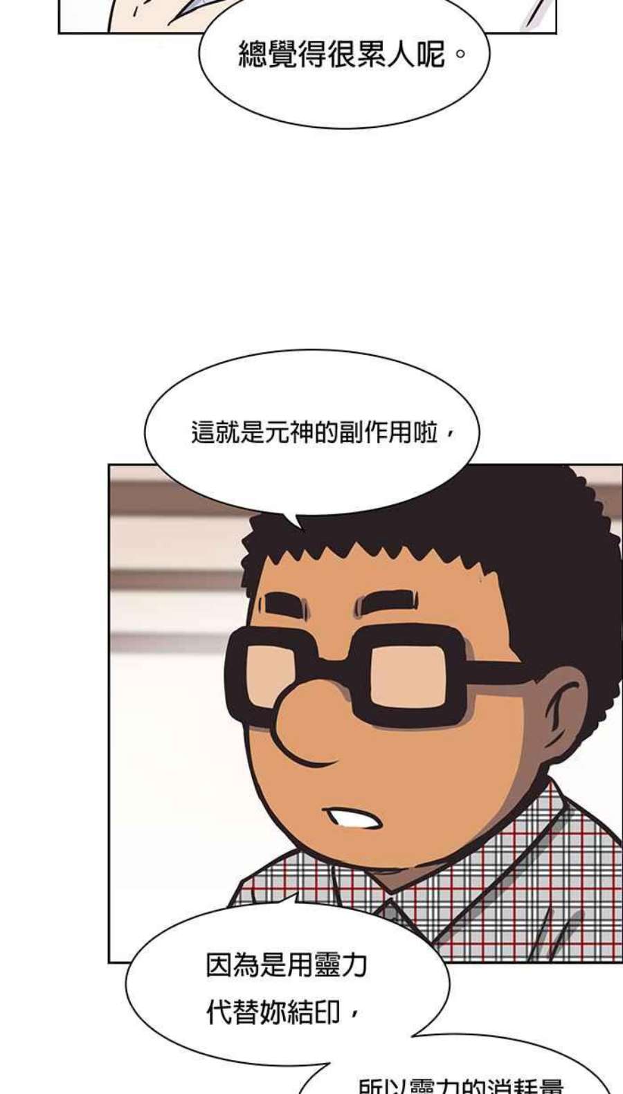 引路人65条路 激发