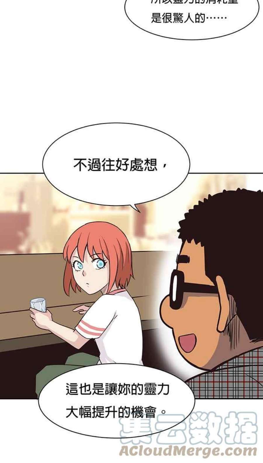 引路人65条路 激发