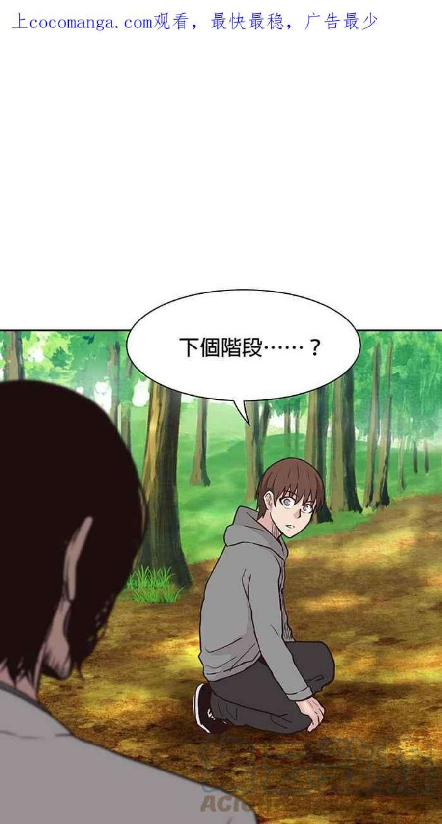 引路人66条路 支援