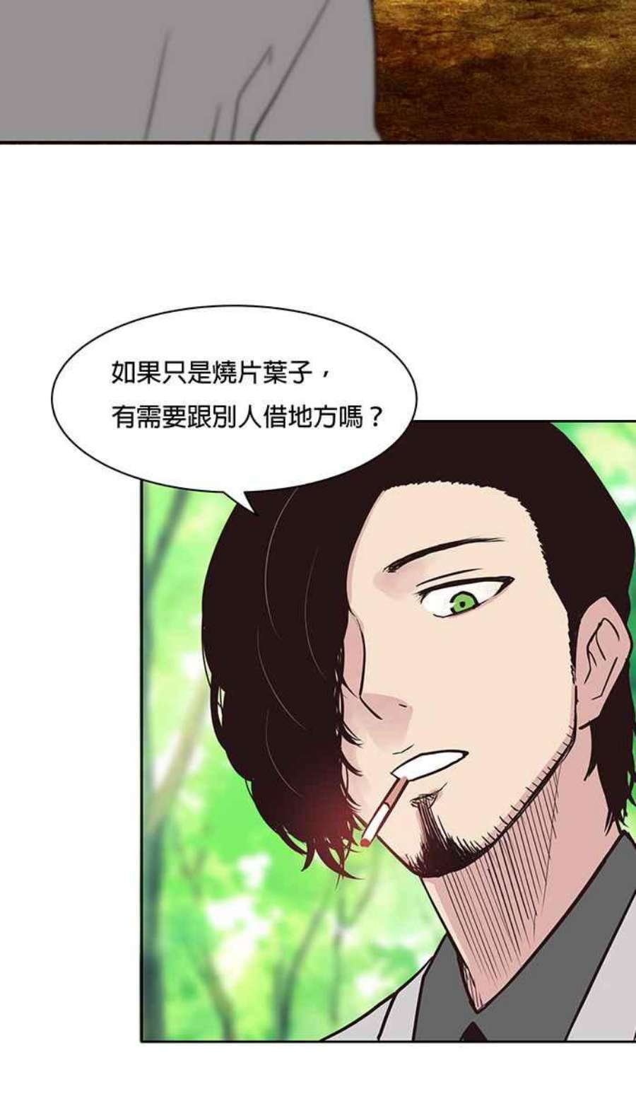 引路人66条路 支援