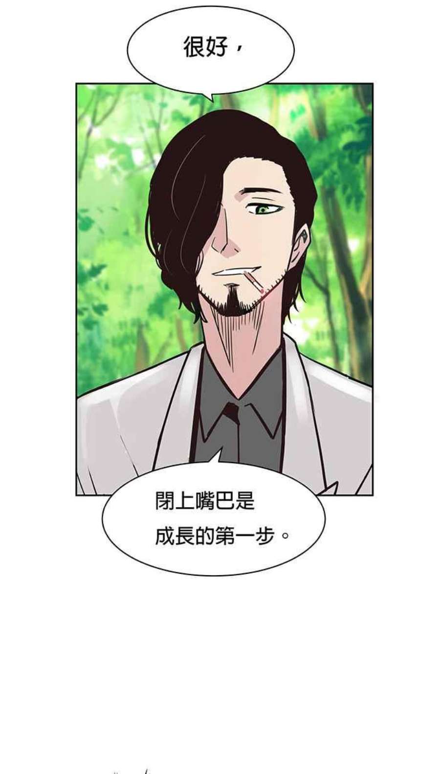 引路人66条路 支援