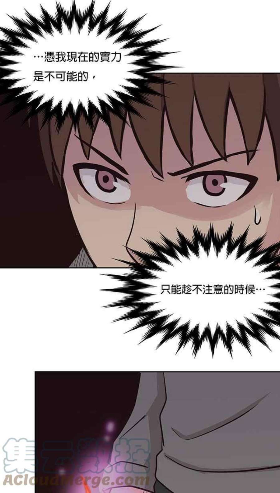 引路人66条路 支援