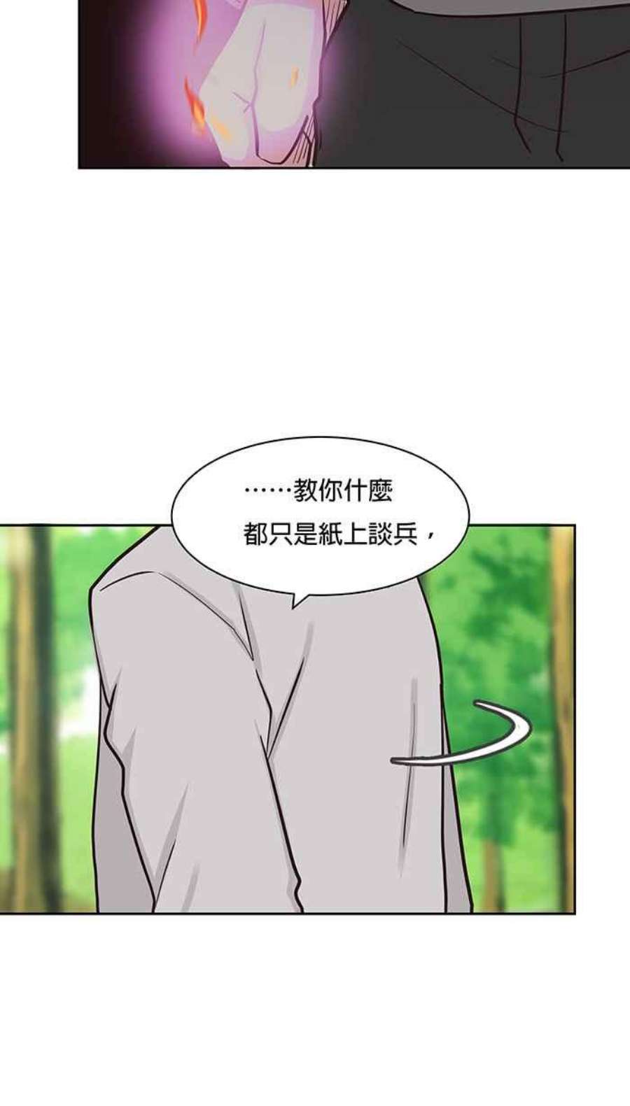引路人66条路 支援