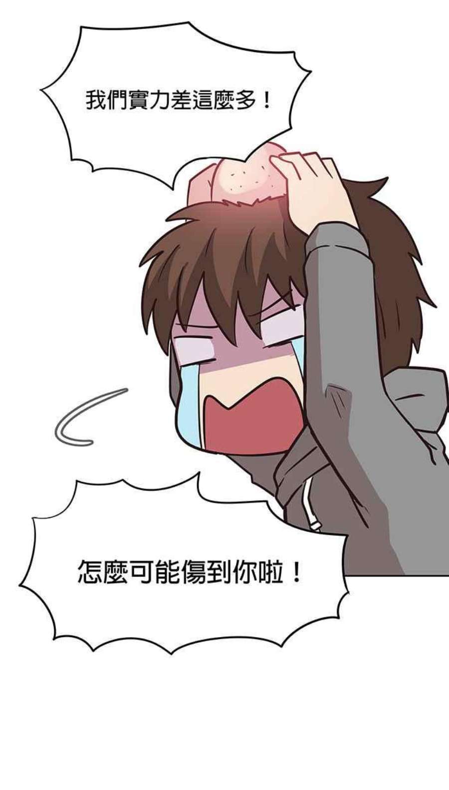 引路人66条路 支援