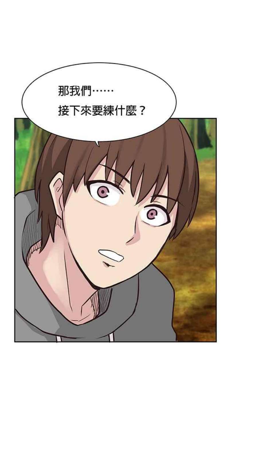 引路人66条路 支援