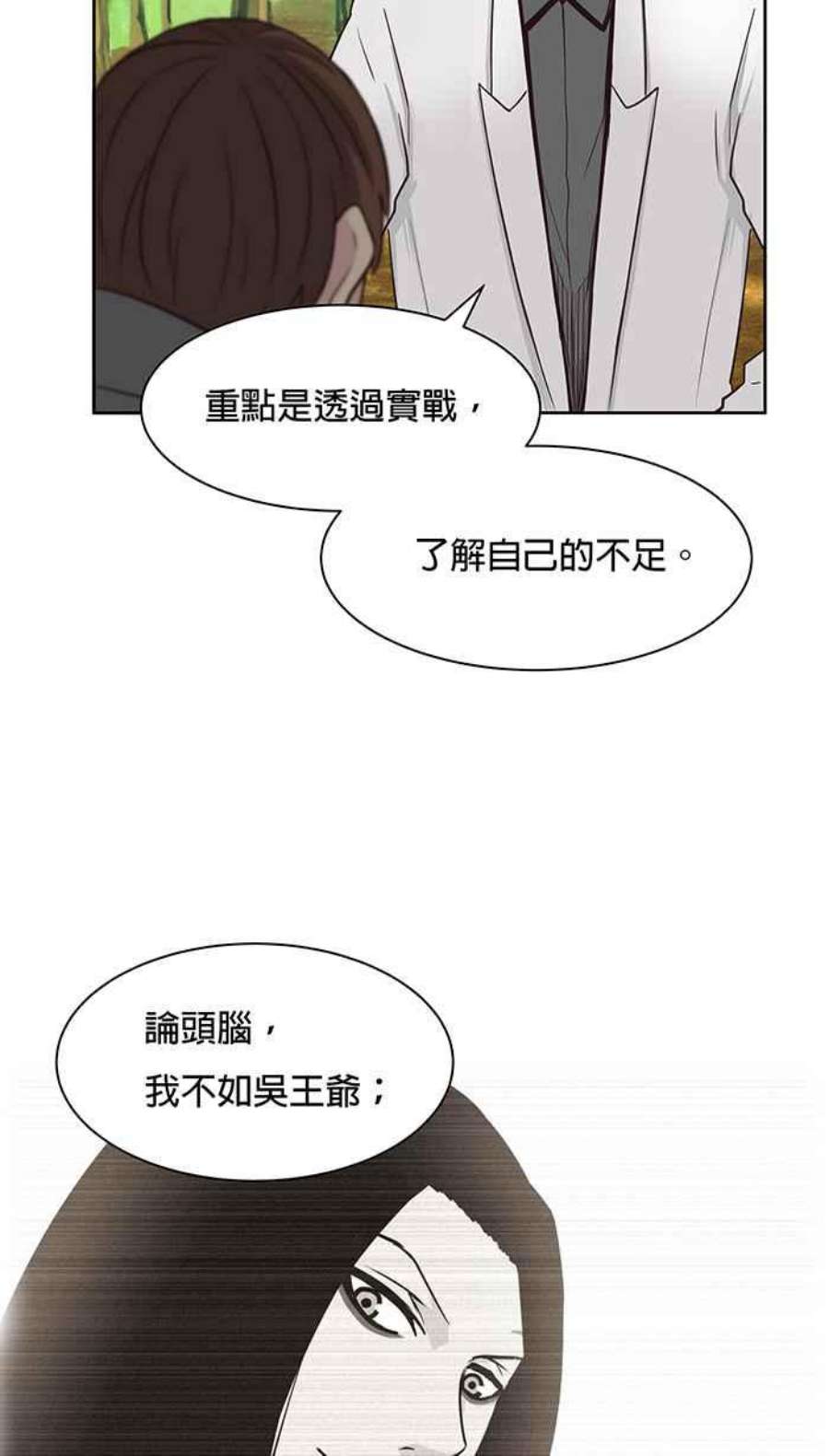 引路人66条路 支援