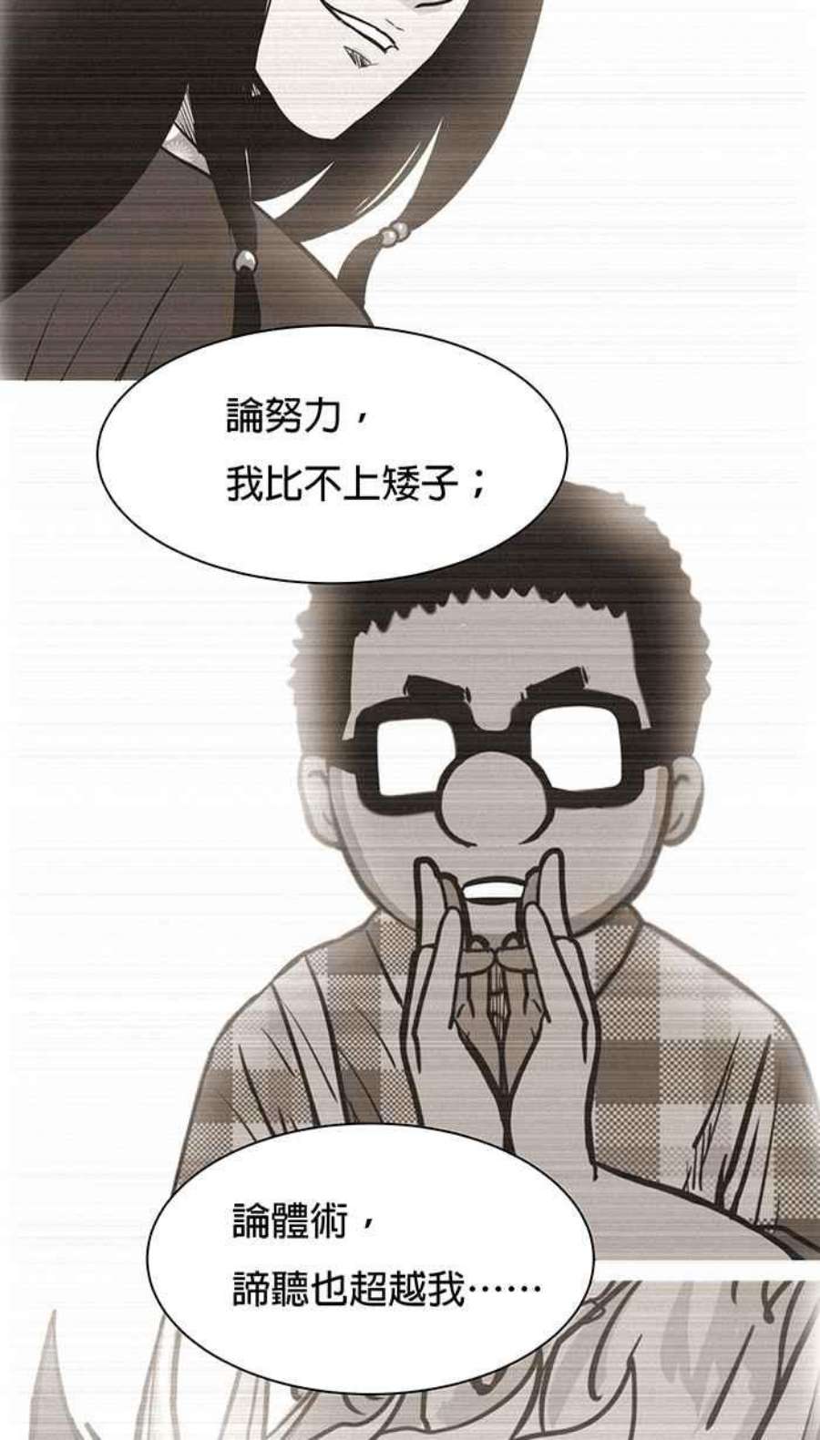 引路人66条路 支援
