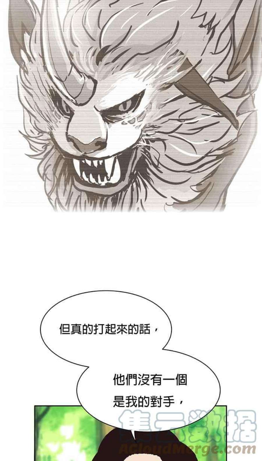 引路人66条路 支援