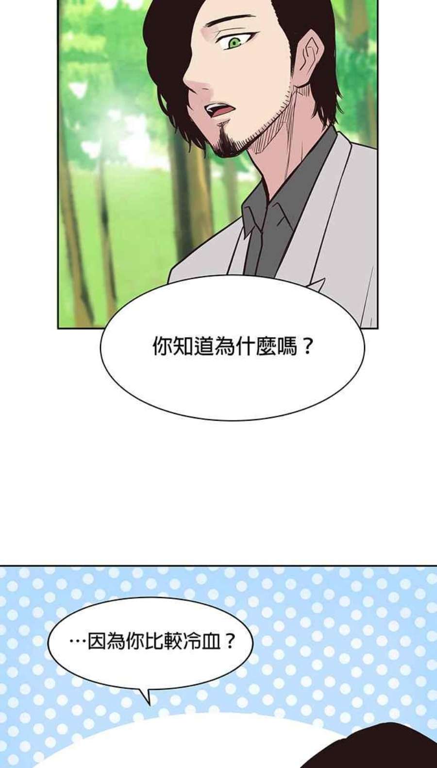引路人66条路 支援