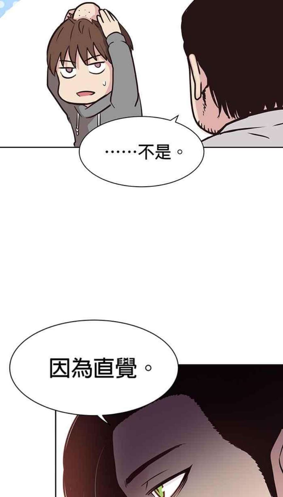 引路人66条路 支援