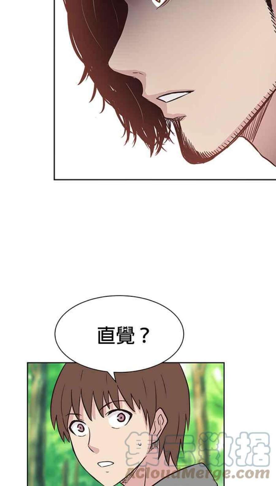 引路人66条路 支援