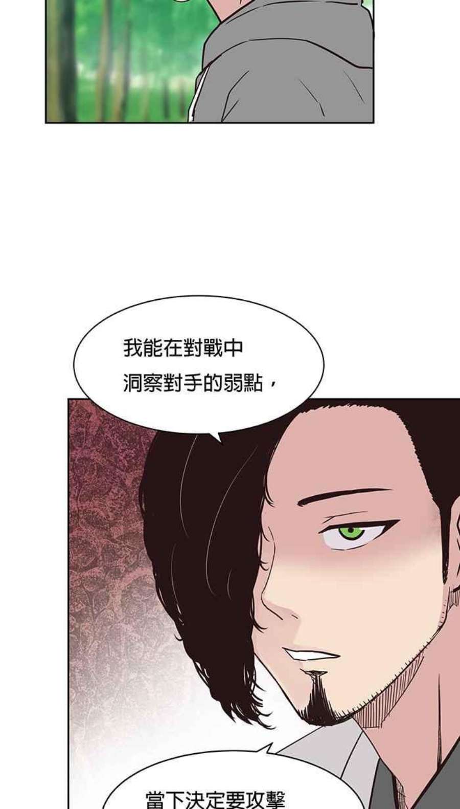 引路人66条路 支援