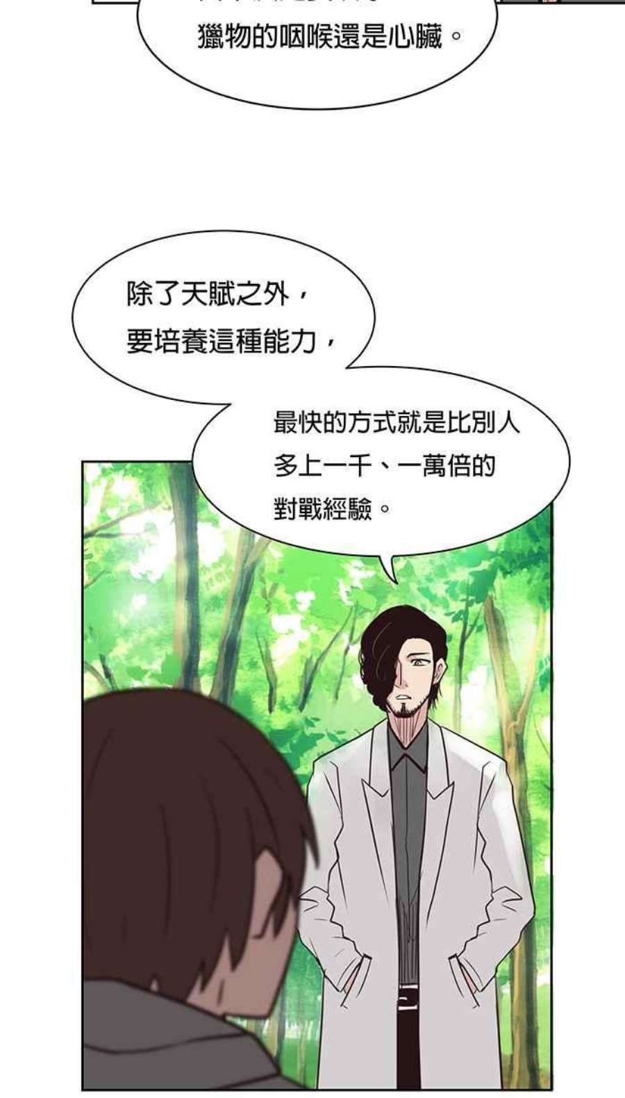 引路人66条路 支援