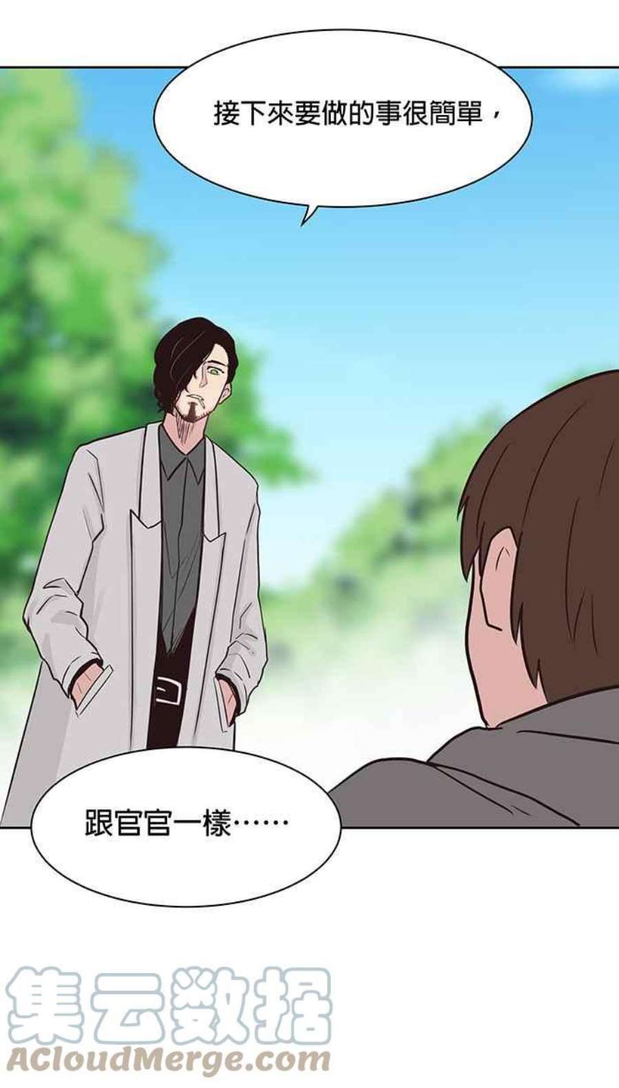 引路人66条路 支援