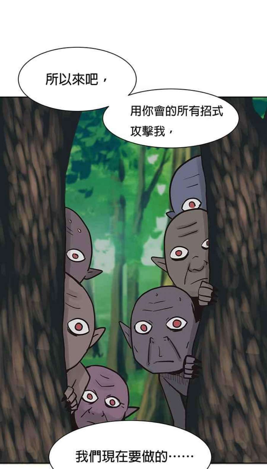 引路人66条路 支援