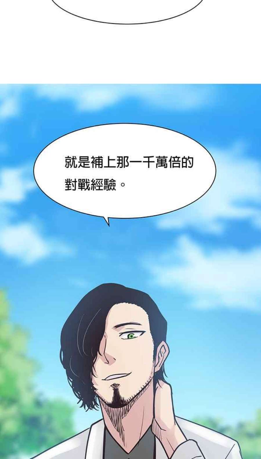 引路人66条路 支援