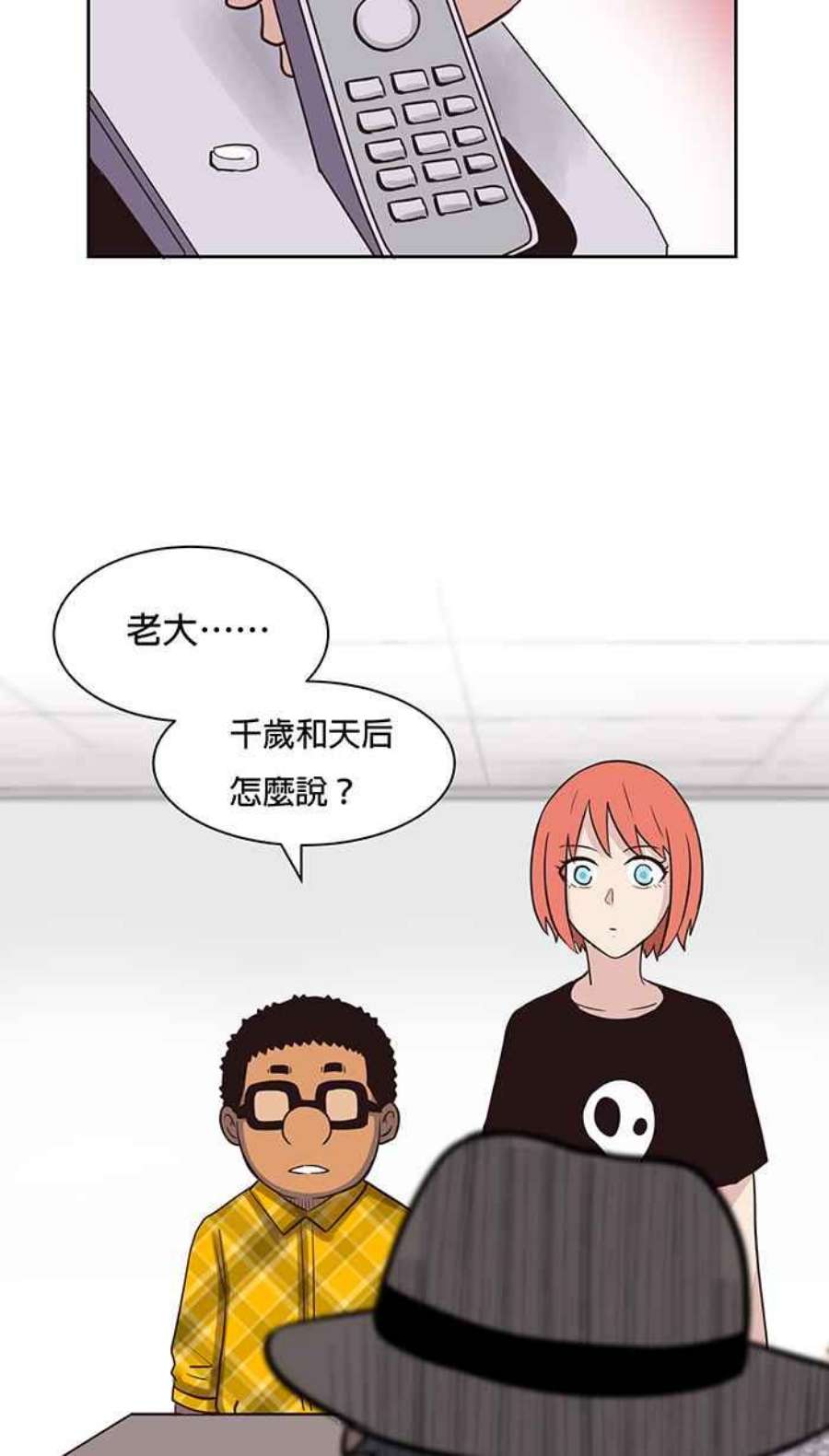 引路人66条路 支援
