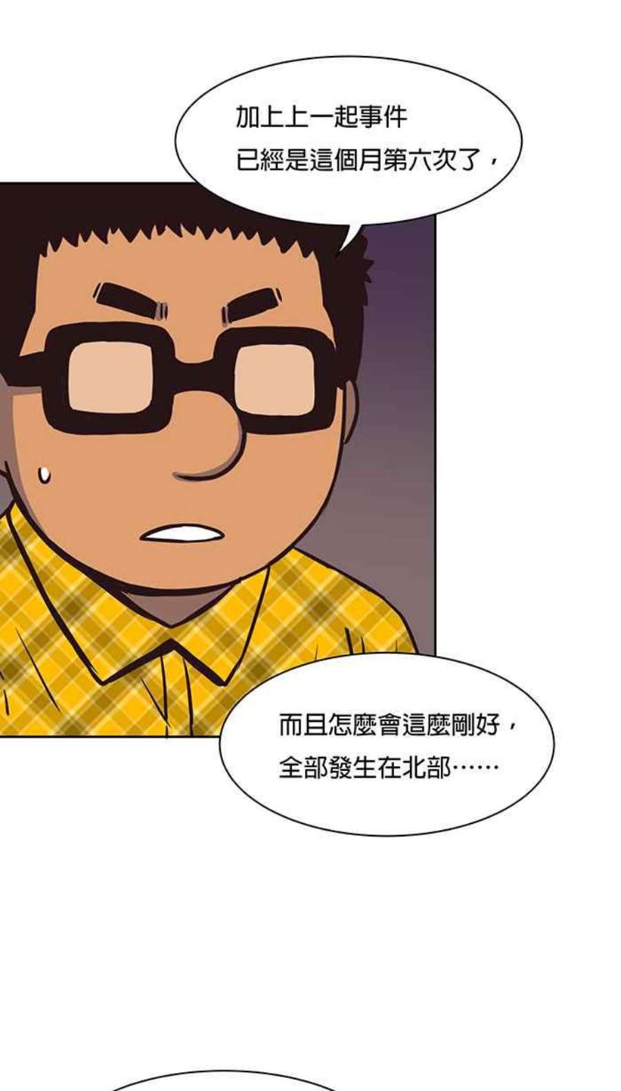 引路人66条路 支援