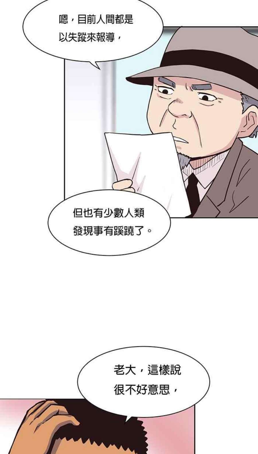 引路人66条路 支援