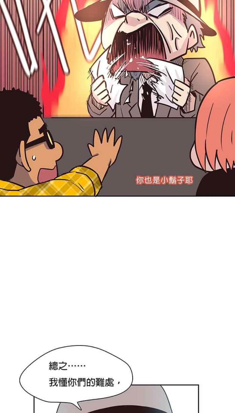 引路人66条路 支援