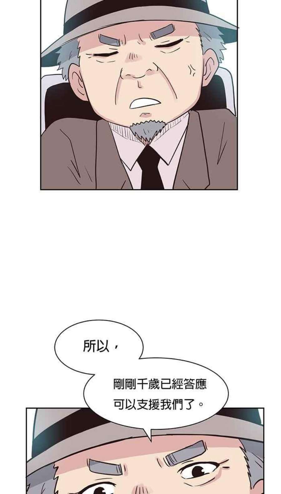 引路人66条路 支援