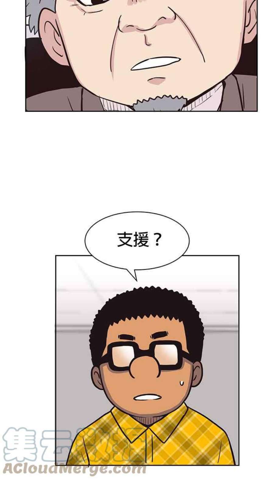 引路人66条路 支援