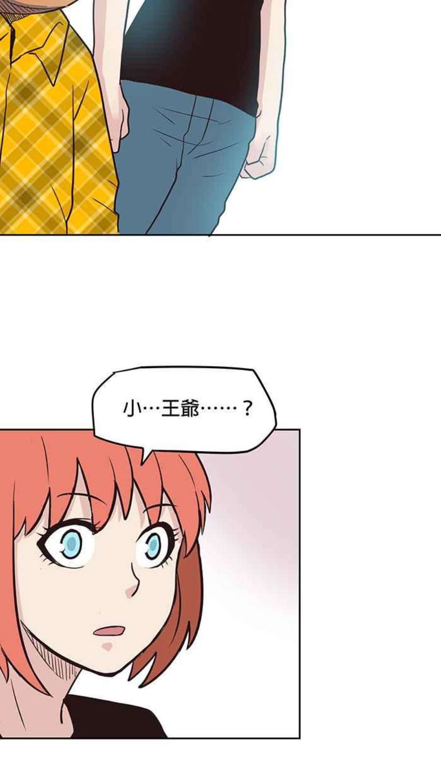 引路人66条路 支援