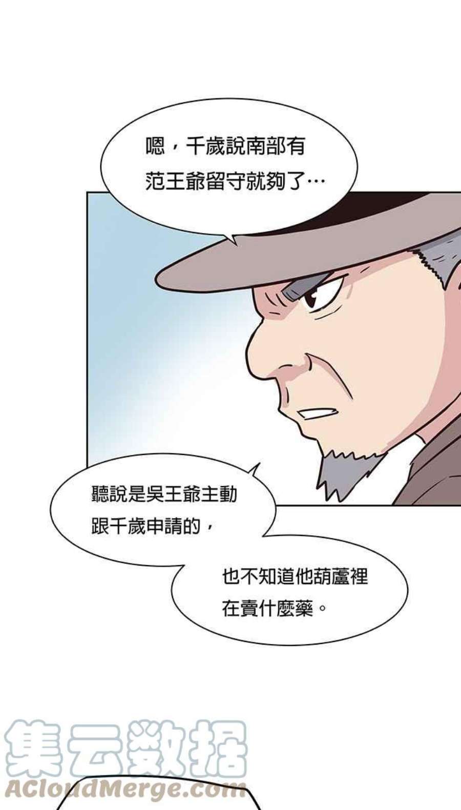 引路人66条路 支援