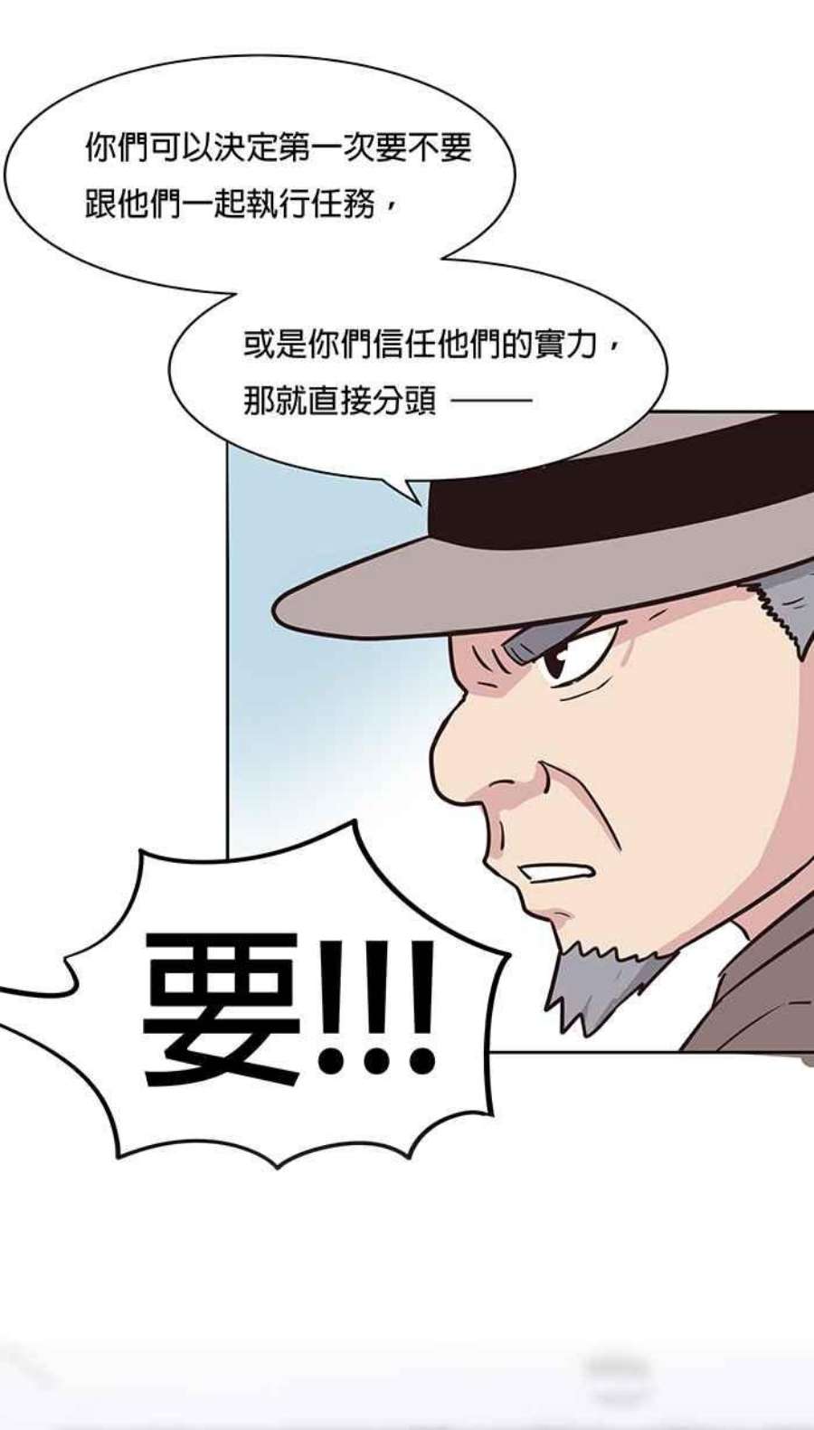 引路人66条路 支援