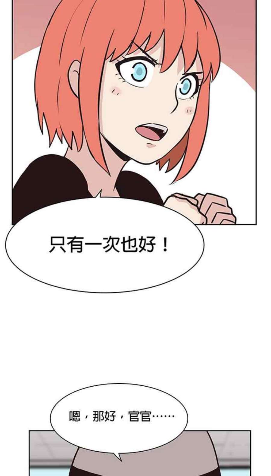 引路人66条路 支援