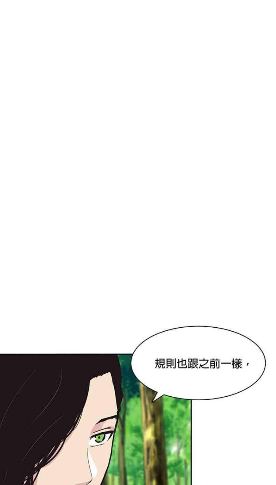 引路人66条路 支援